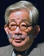 Oe Kenzaburo.jpg