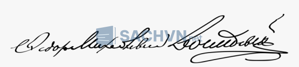 215-2151275_fyodor-dostoevsky-signature-hd-png-download.png